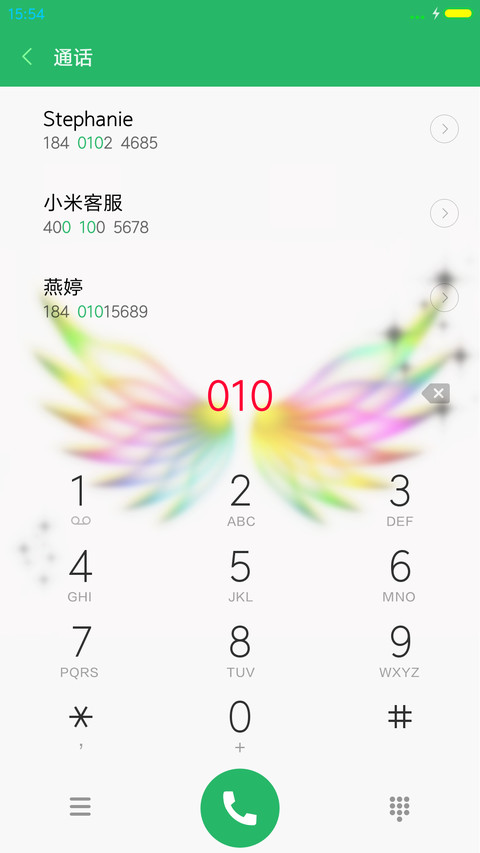 【3D重力】爱翼蓝色版（指尖特效+炫彩信号+炫酷锁屏） screenshot