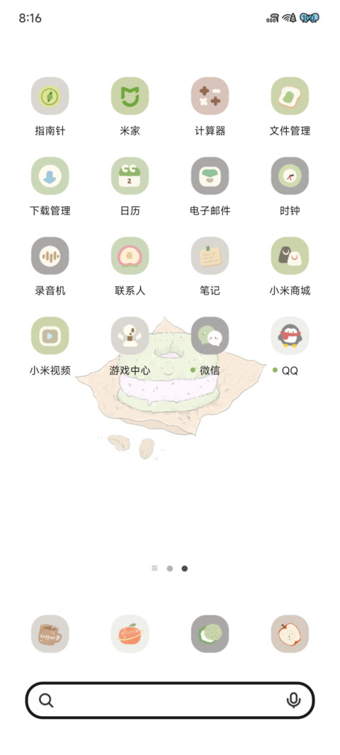 ins风 奶油贝果 screenshot