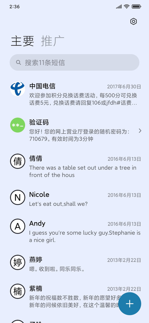 莫兰迪几何 screenshot