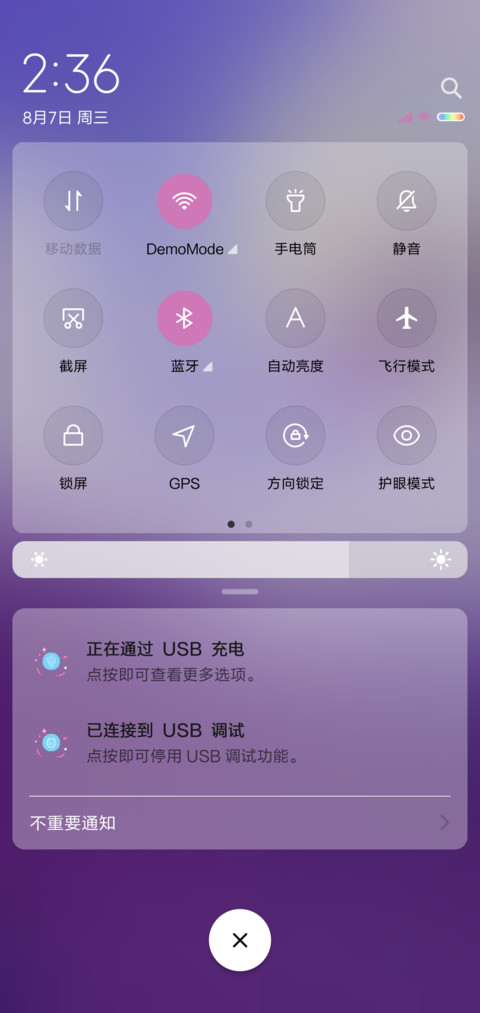 七夕女版 screenshot