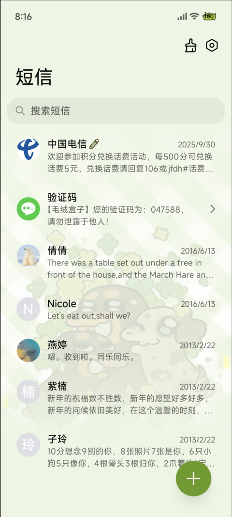 腊肠小狗咖啡店游戏 screenshot