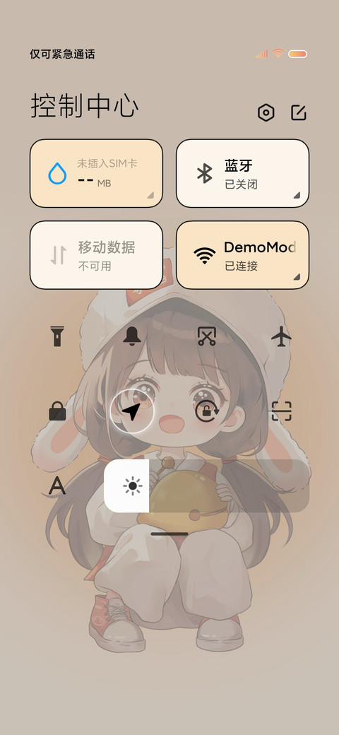 人间小富婆好运源源 screenshot