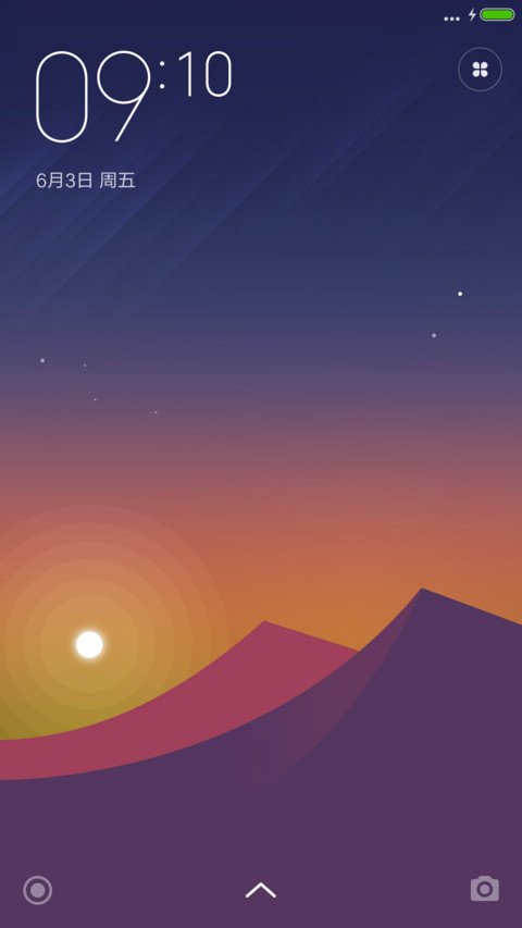 夜 screenshot