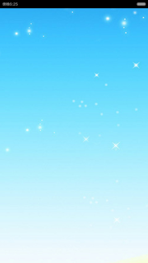 lucky许愿熊 screenshot