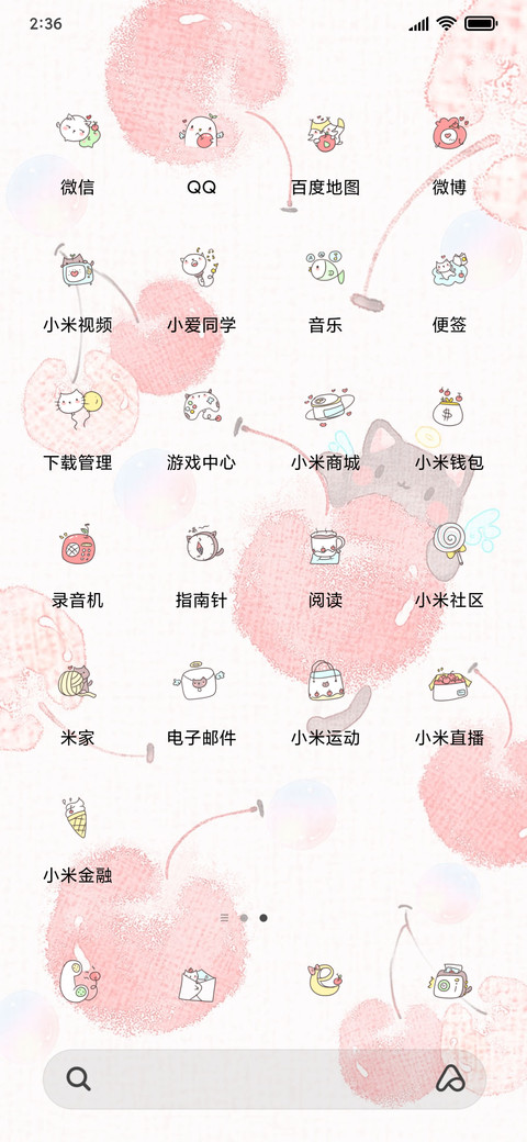 樱桃dreamG screenshot