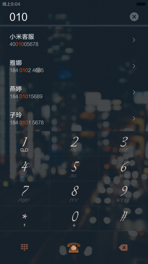 我的文艺范-标准版(多壁纸锁屏） screenshot