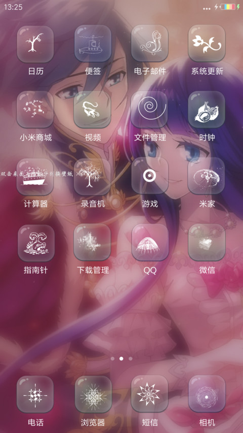 斗破苍穹 screenshot