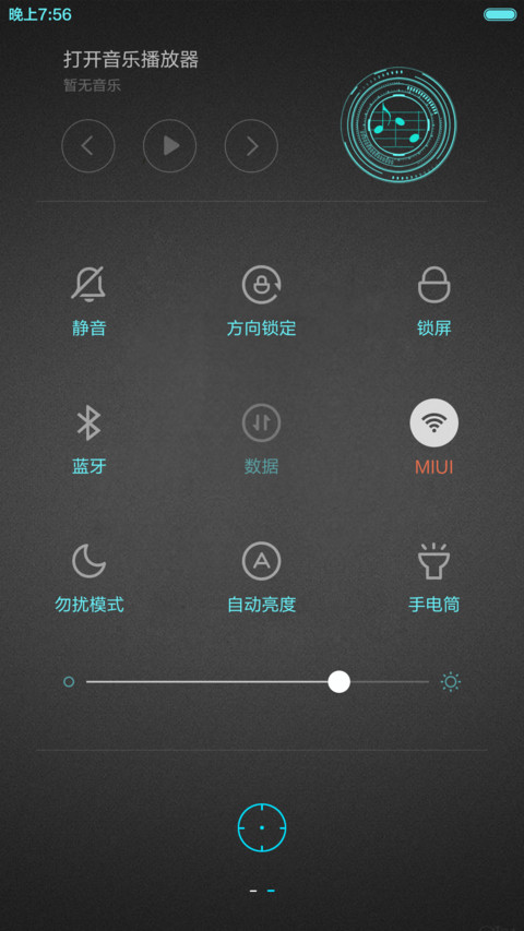 动态锁屏骷髅（动态）+炫酷时钟 screenshot
