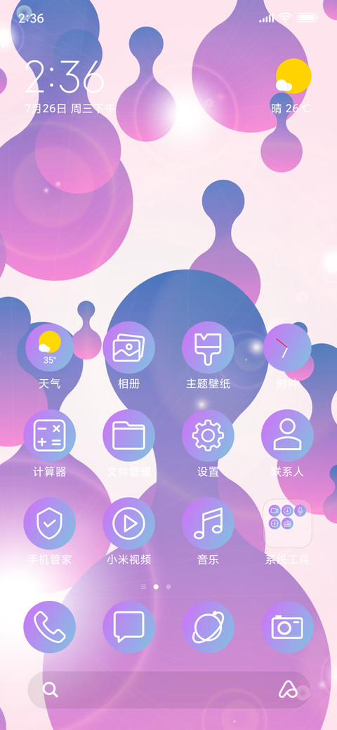 Liquid Molecules_3MDS screenshot
