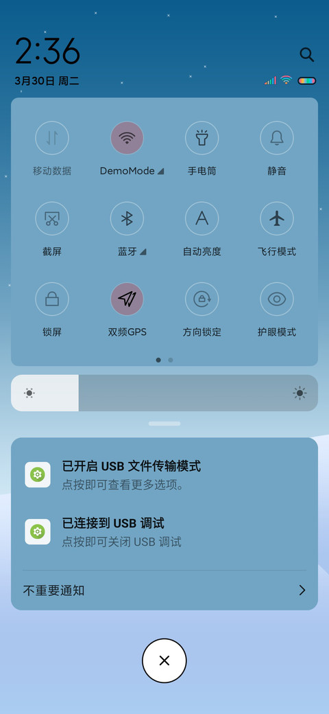 静谧风景 screenshot