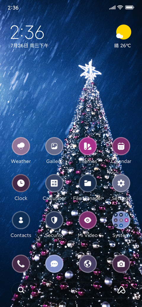 Winter Joy screenshot