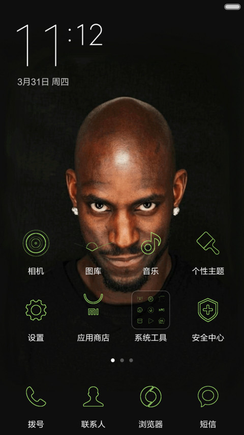 灌篮解锁 screenshot