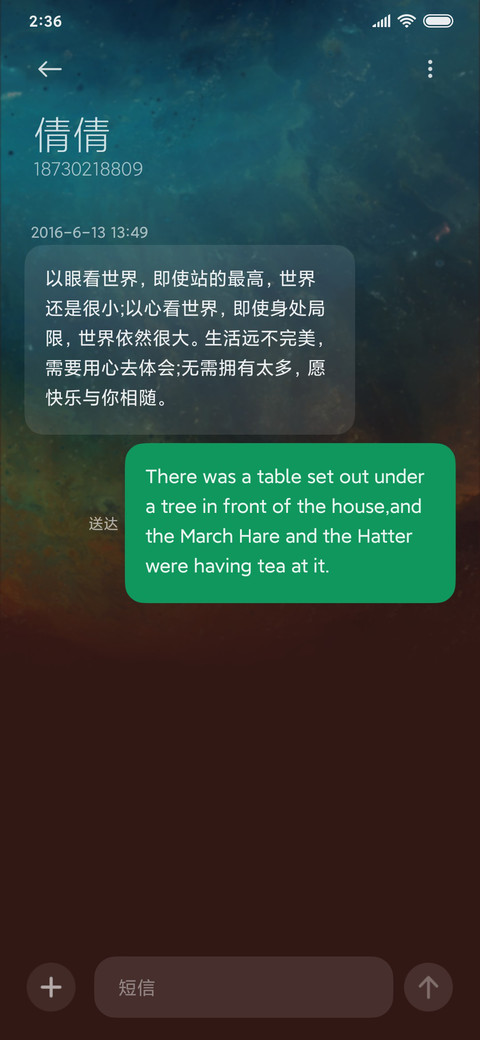 深蓝 screenshot