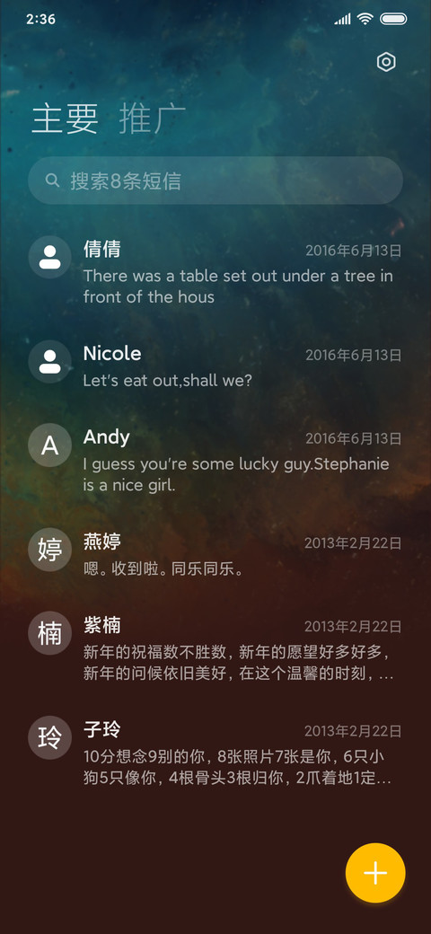 深蓝 screenshot