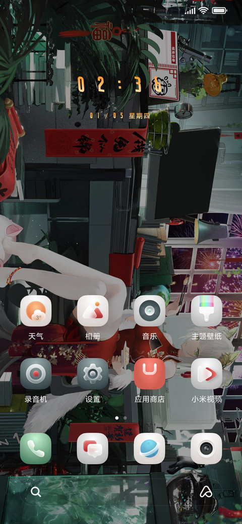 烟火盛处 screenshot