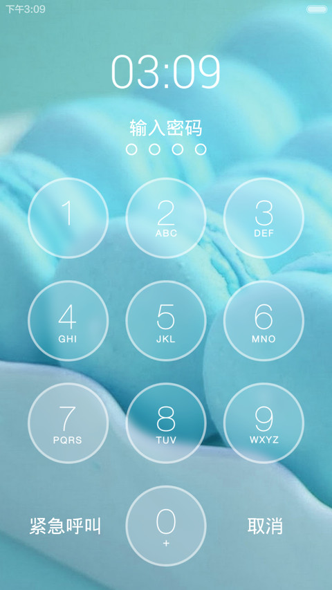 hi马卡龙plus screenshot