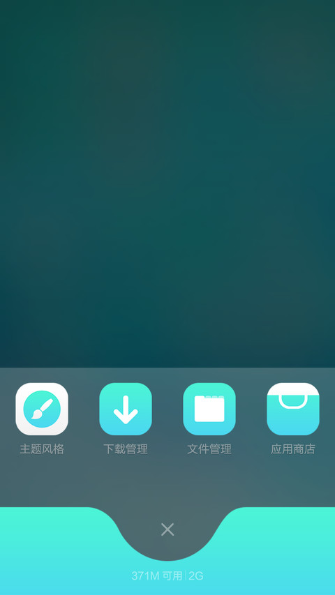 hi马卡龙plus screenshot