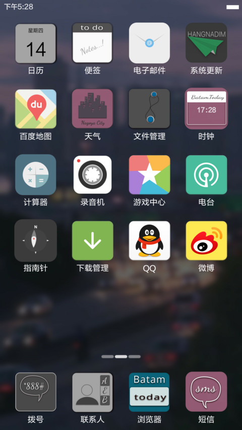 Batam Madani screenshot