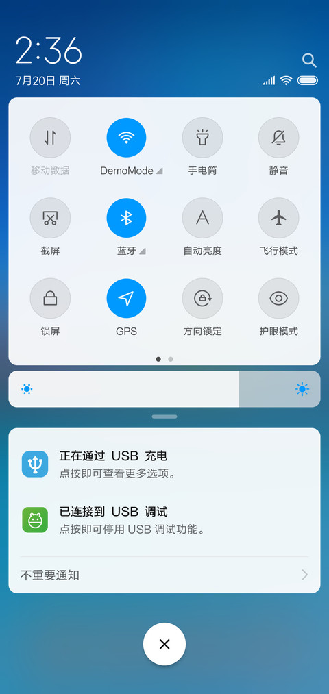 冰凉雪景 screenshot