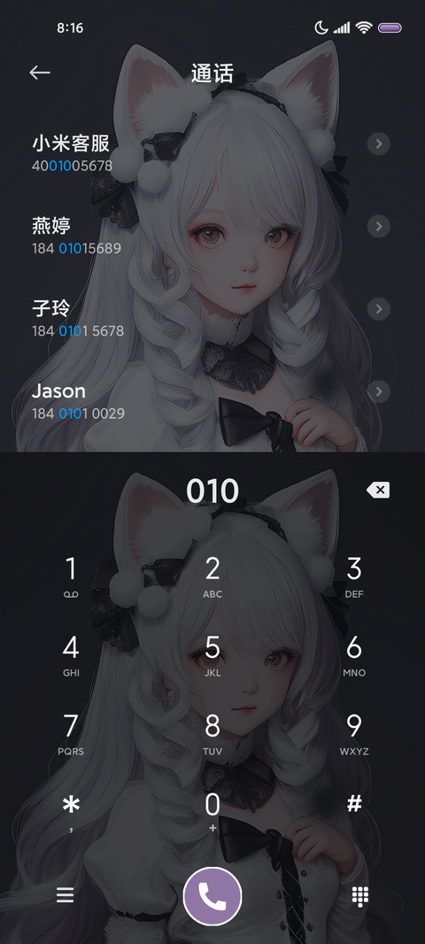 钢琴换图 白猫少女 screenshot