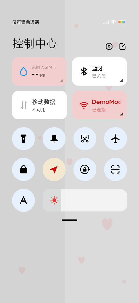别跟姐狂 screenshot