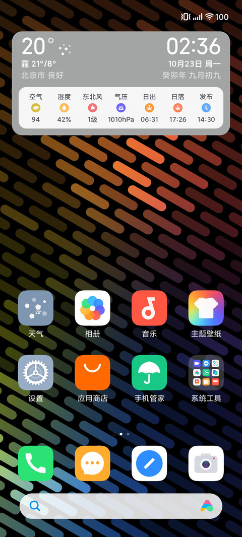 轻态 screenshot