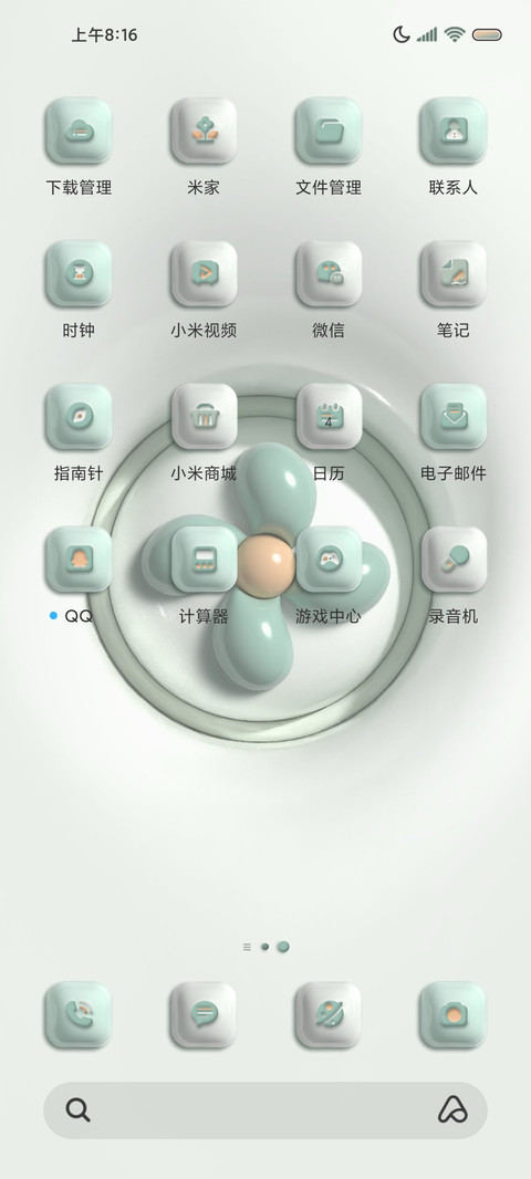 香草绿 趣味膨胀风 screenshot