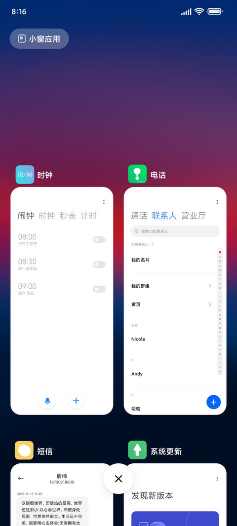 远山轻调 screenshot