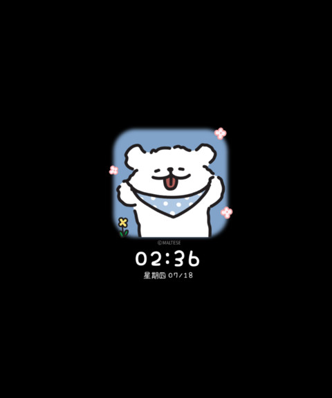 线条小狗 简约清新 screenshot