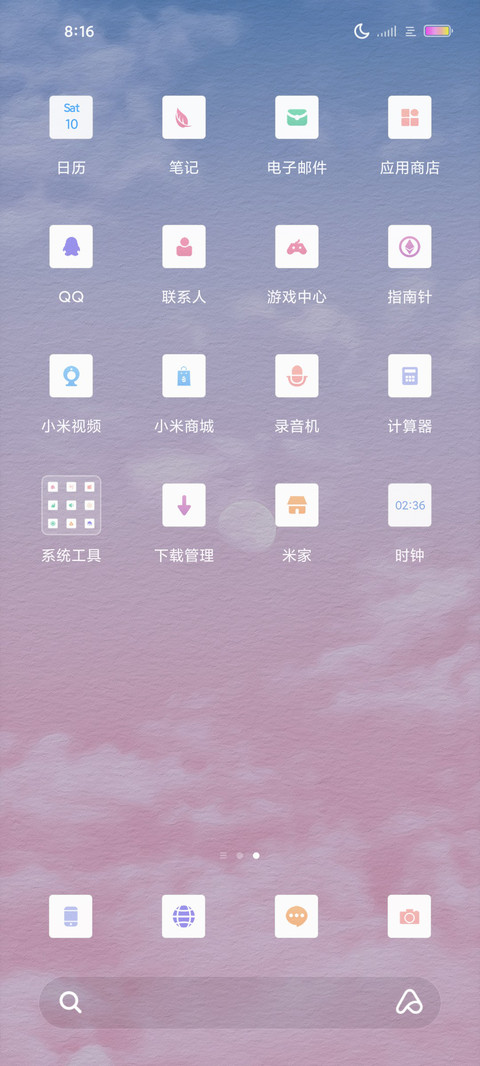 油画小方块 screenshot