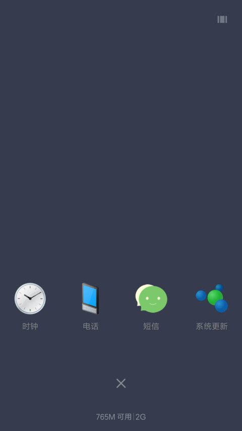 Win10 Mobile screenshot