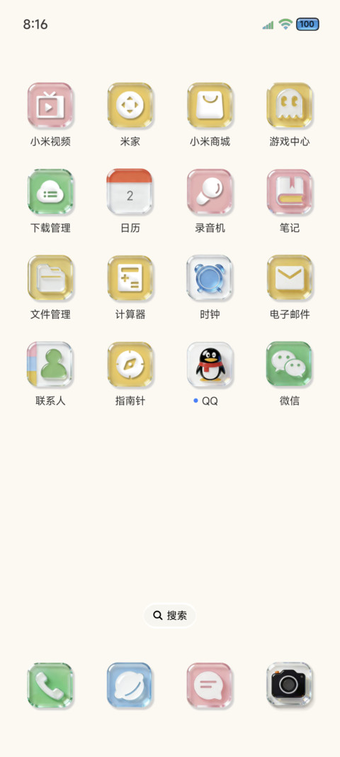 原生OS清透大图标 screenshot