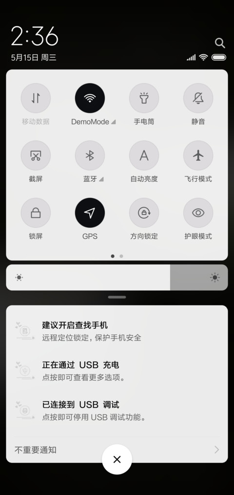 戏如人生 screenshot