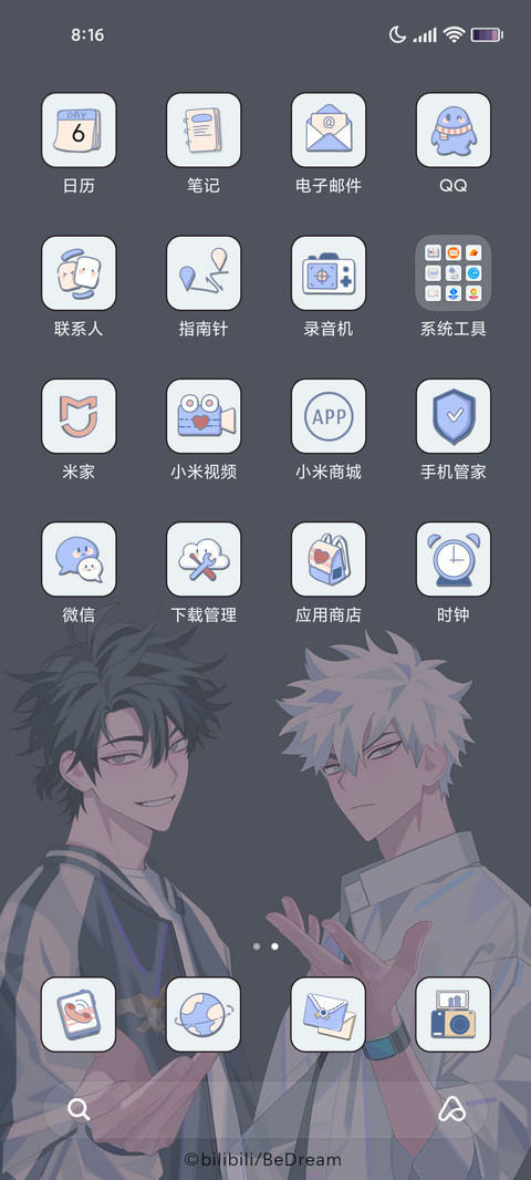 时光代理人头像合集 screenshot