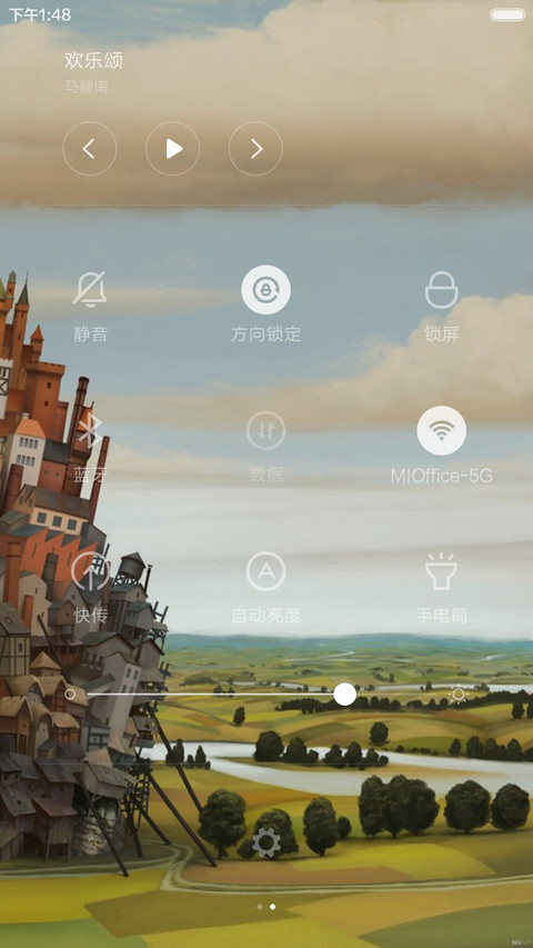 （好评返现）我的十二级 screenshot