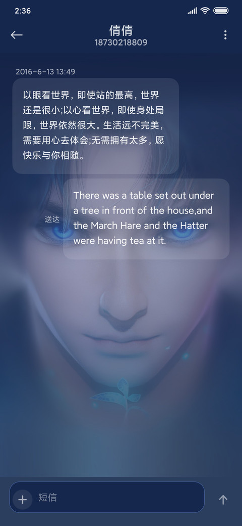 《斗罗大陆-斗罗再临》官方手游 screenshot