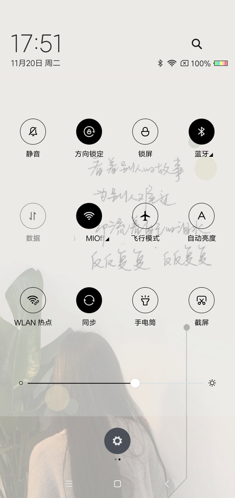 反反复复 screenshot
