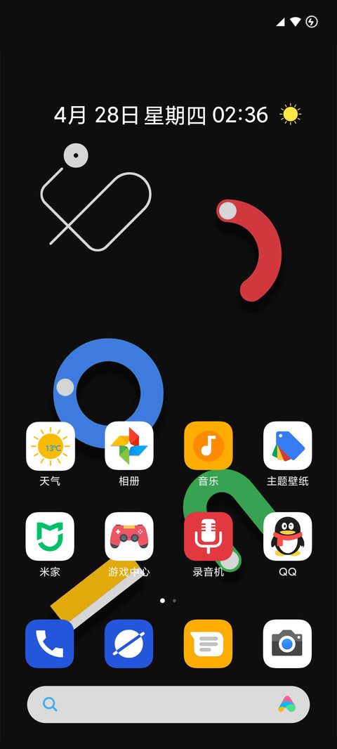 Experience screenshot
