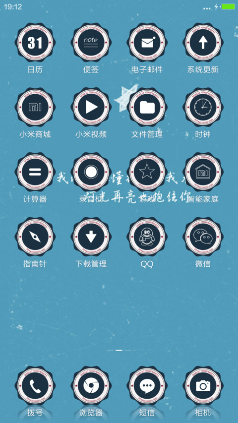 处女座之意 screenshot