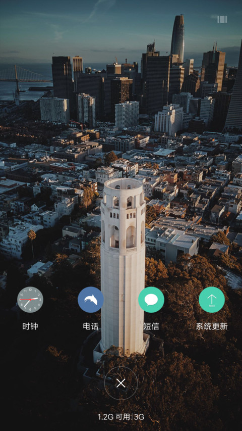 欧美范 screenshot