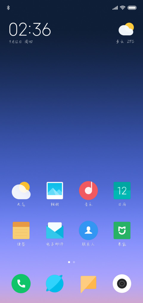 你的偏爱我的救赎 screenshot