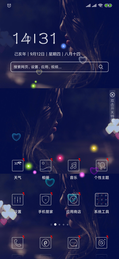 等一个可能 screenshot