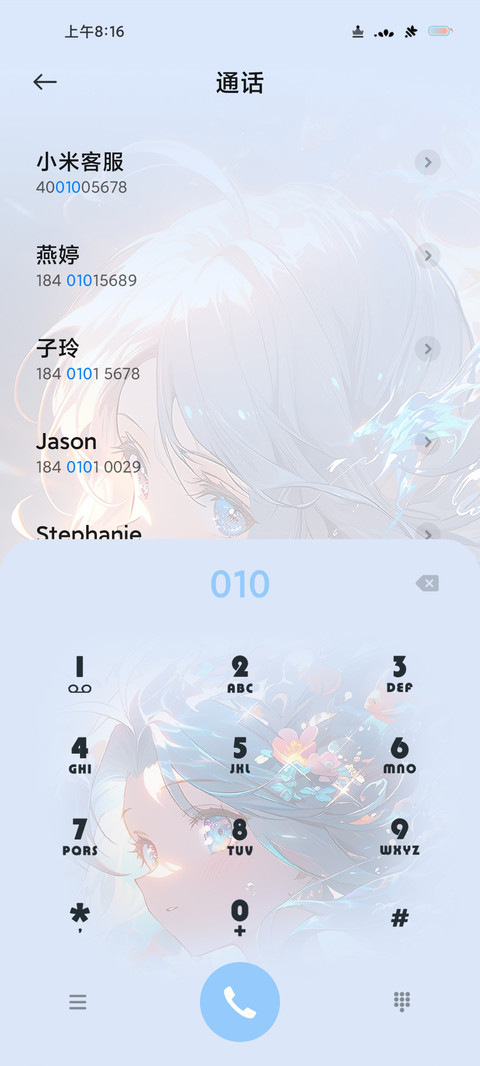 锦鲤传说 screenshot