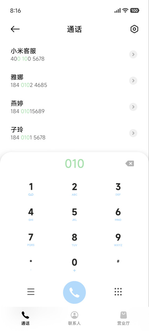 黑白漫画 贪睡小熊 screenshot
