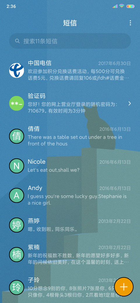 毛归途 screenshot