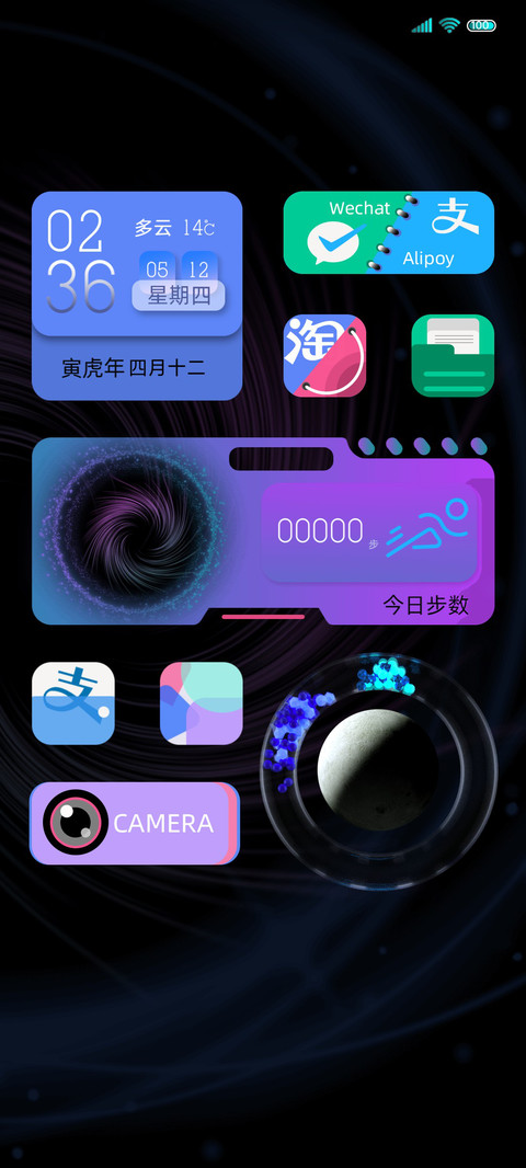 粒子光环 残月 screenshot