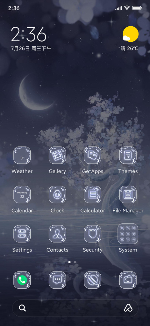ahead wil screenshot