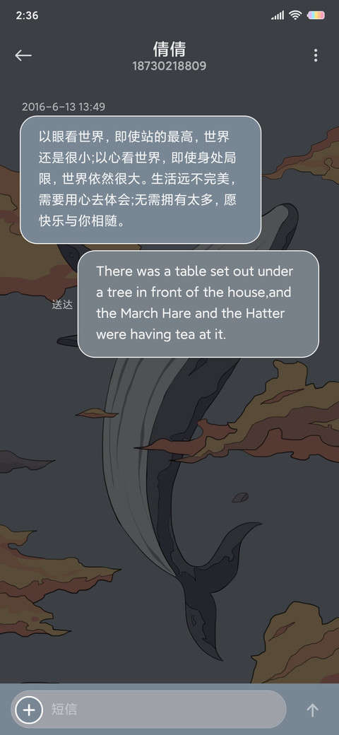 浮世绘暮色 screenshot