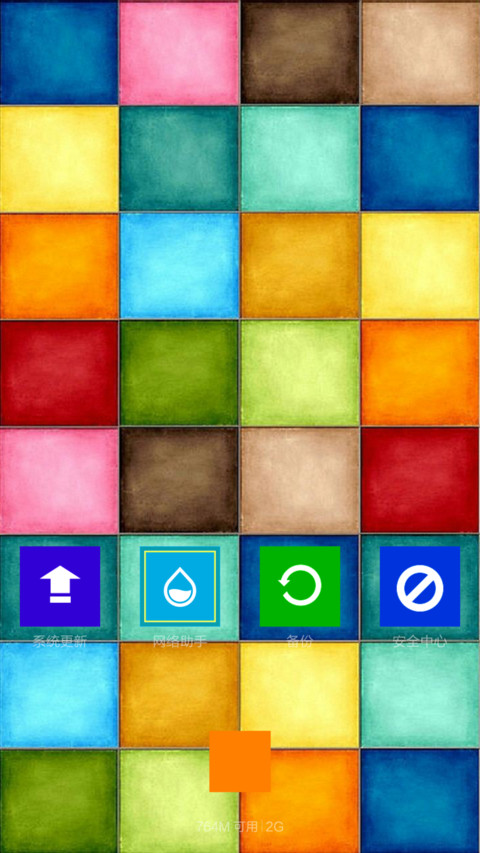 磁贴 screenshot