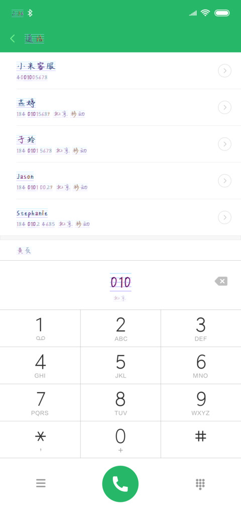 一首简单的情歌 screenshot